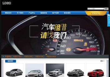 经济型成品案例站No:4903