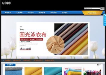 经济型成品案例站No:4903