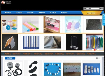 经济型成品案例站No:4903