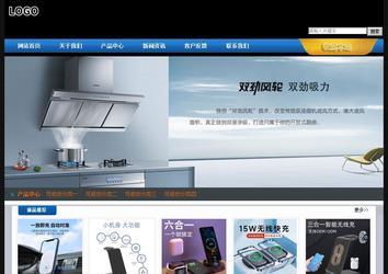 经济型成品案例站No:4903