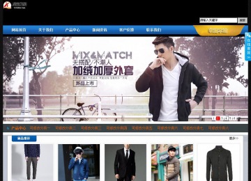 经济型成品案例站No:4903