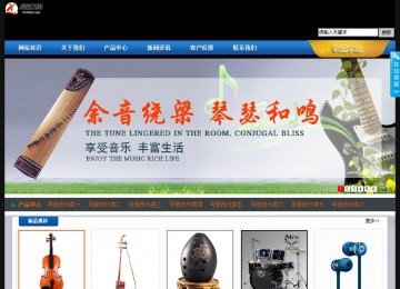 经济型成品案例站No:4903