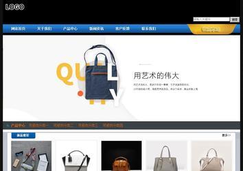 经济型成品案例站No:4903