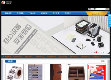 经济型成品案例站No:4903