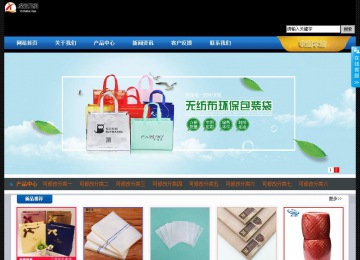 经济型成品案例站No:4903