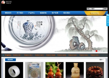 经济型成品案例站No:4903