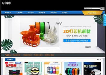 经济型成品案例站No:4903