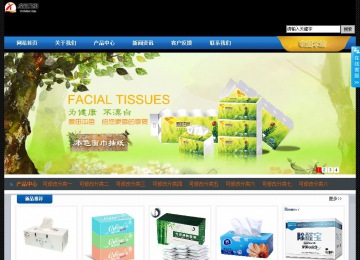 经济型成品案例站No:4903