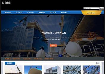 经济型成品案例站No:4903