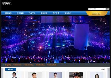 经济型成品案例站No:4903