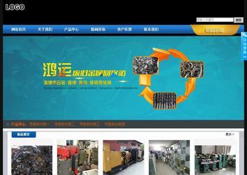 经济型成品案例站No:4903