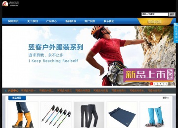 经济型成品案例站No:4903