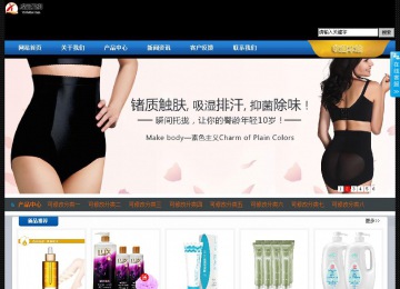 经济型成品案例站No:4903