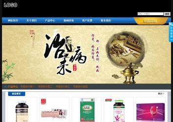 经济型成品案例站No:4903