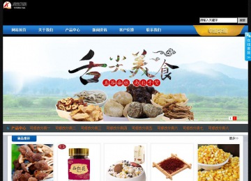 经济型成品案例站No:4903