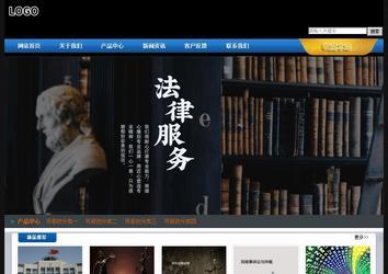 经济型成品案例站No:4903