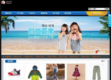 经济型成品案例站No:4903