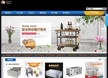 经济型成品案例站No:4903