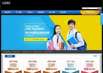 经济型成品案例站No:4903