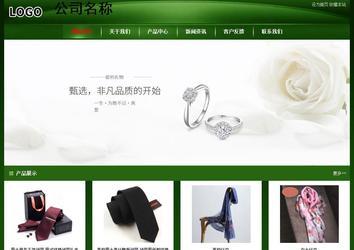 经济型成品案例站No:4933