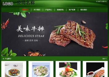 经济型成品案例站No:4933