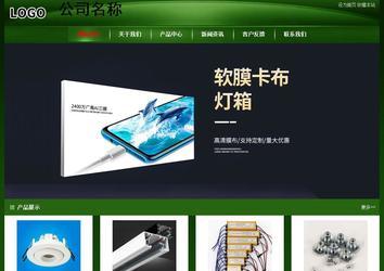 经济型成品案例站No:4933