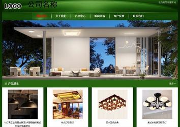 经济型成品案例站No:4933