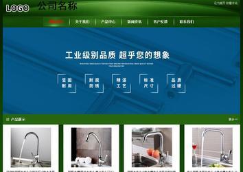 经济型成品案例站No:4933