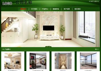 经济型成品案例站No:4933