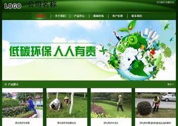 经济型成品案例站No:4933