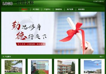 经济型成品案例站No:4933