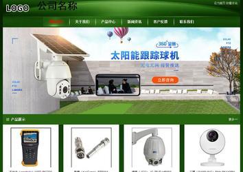 经济型成品案例站No:4933