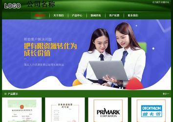 经济型成品案例站No:4933