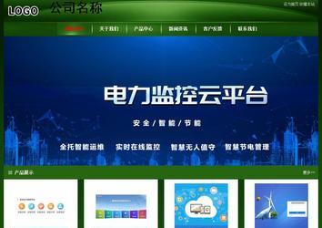 经济型成品案例站No:4933