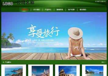 经济型成品案例站No:4933