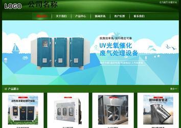 经济型成品案例站No:4933