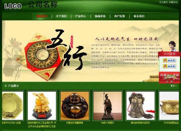 经济型成品案例站No:4933