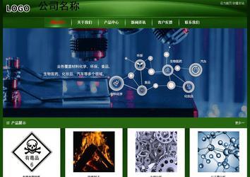 经济型成品案例站No:4933