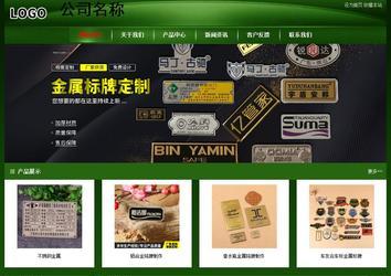 经济型成品案例站No:4933