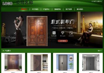 经济型成品案例站No:4933