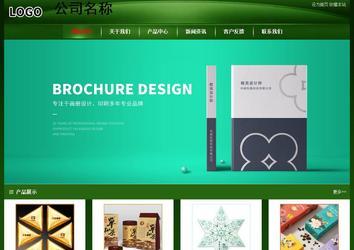 经济型成品案例站No:4933