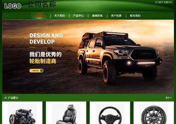 经济型成品案例站No:4933