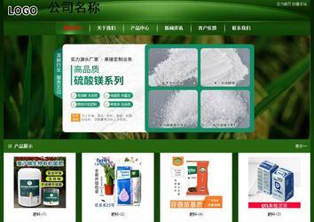 经济型成品案例站No:4933