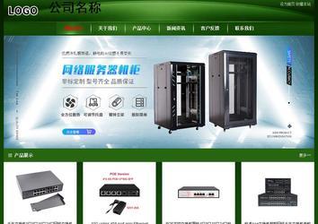 经济型成品案例站No:4933