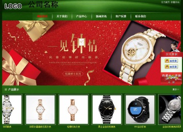 经济型成品案例站No:4933