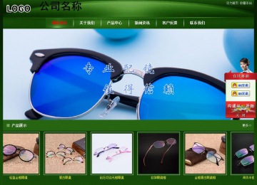 经济型成品案例站No:4933