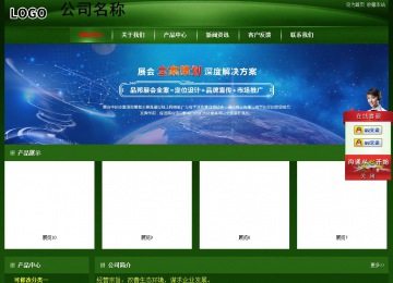 经济型成品案例站No:4933