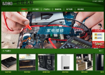 经济型成品案例站No:4933