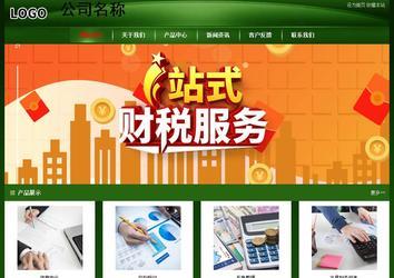 经济型成品案例站No:4933