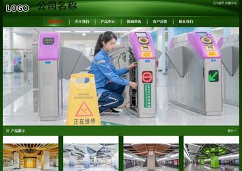 经济型成品案例站No:4933